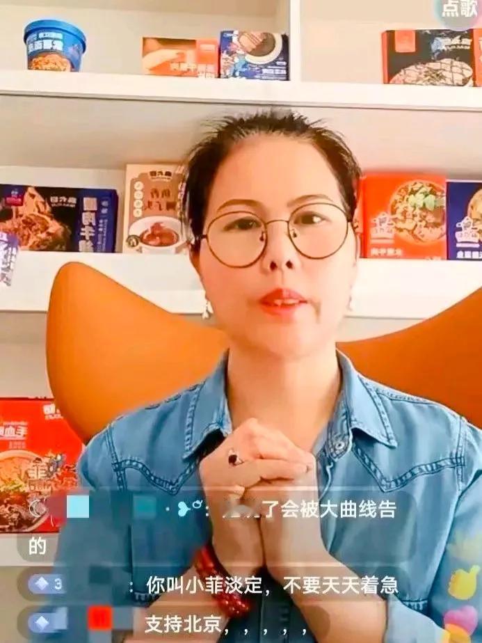 在台北的温柔暮色中，小杨阿姨的直播像是一缕清风，不经意间吹散了城市的喧嚣。她漫步