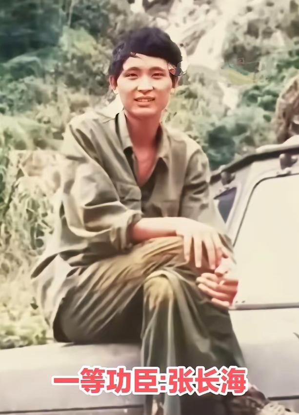 1985年，张长海全身13处负伤，却带着全班攻克越军阵地，退伍后出现后遗症，卖掉