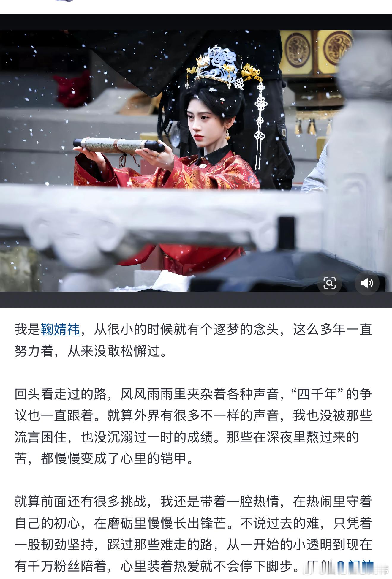 这几天隔壁这种也太火了吧 ​​​