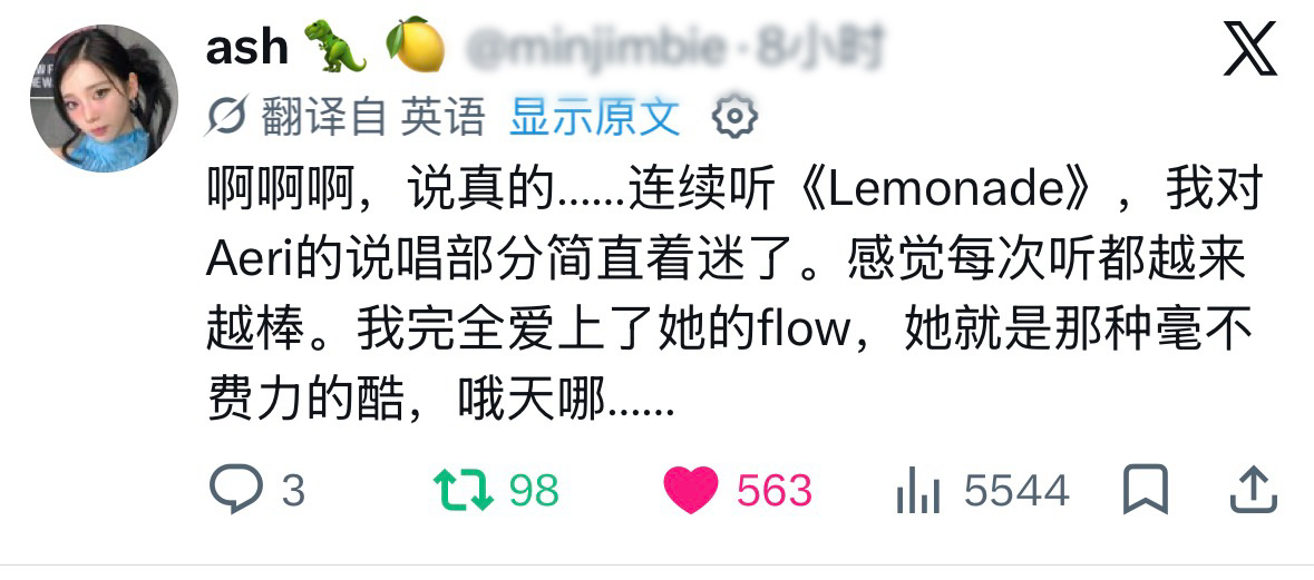 外网热议🔥🔥🔥“自2022年以来，我就一直在说Giselle是SM在美国取
