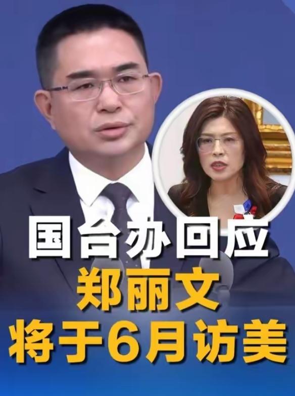 国台办重磅发声！台湾问题是中国家事，绝不允许外人插手
 
近日，有关国民党相关人