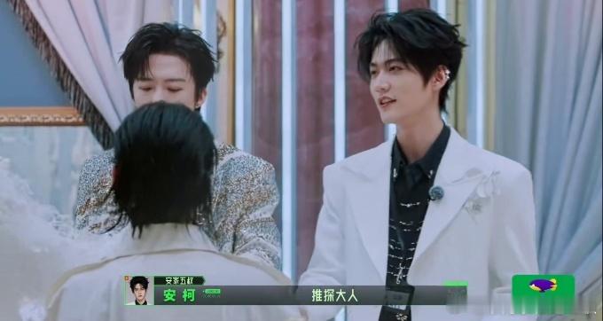 周柯宇嚣张不过一秒周柯宇问张凌赫有什么资格开始推理吧 我一直笑这个周柯宇，以为张