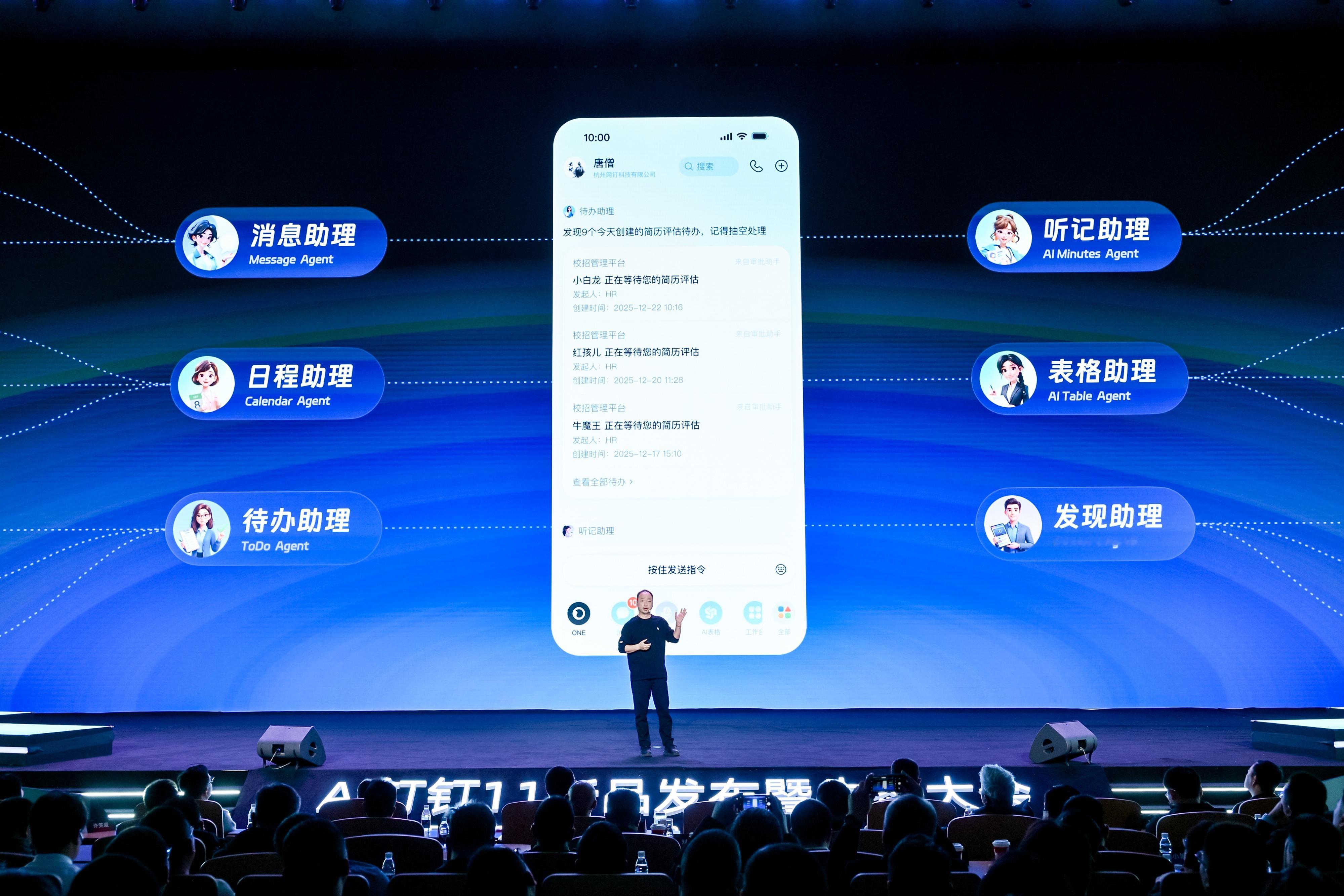 阿里AI布局开始从软件到硬件了 今天钉钉在发布会官宣了Real，这种相当于5台A