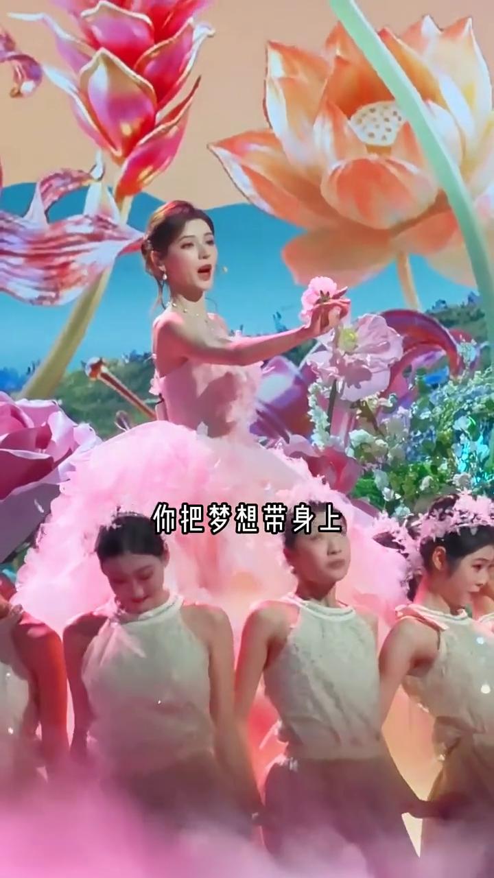 好春光不如梦一场，梦里青草香，你把梦想带身上。蓝天白云青山绿水，还有轻风吹斜阳。