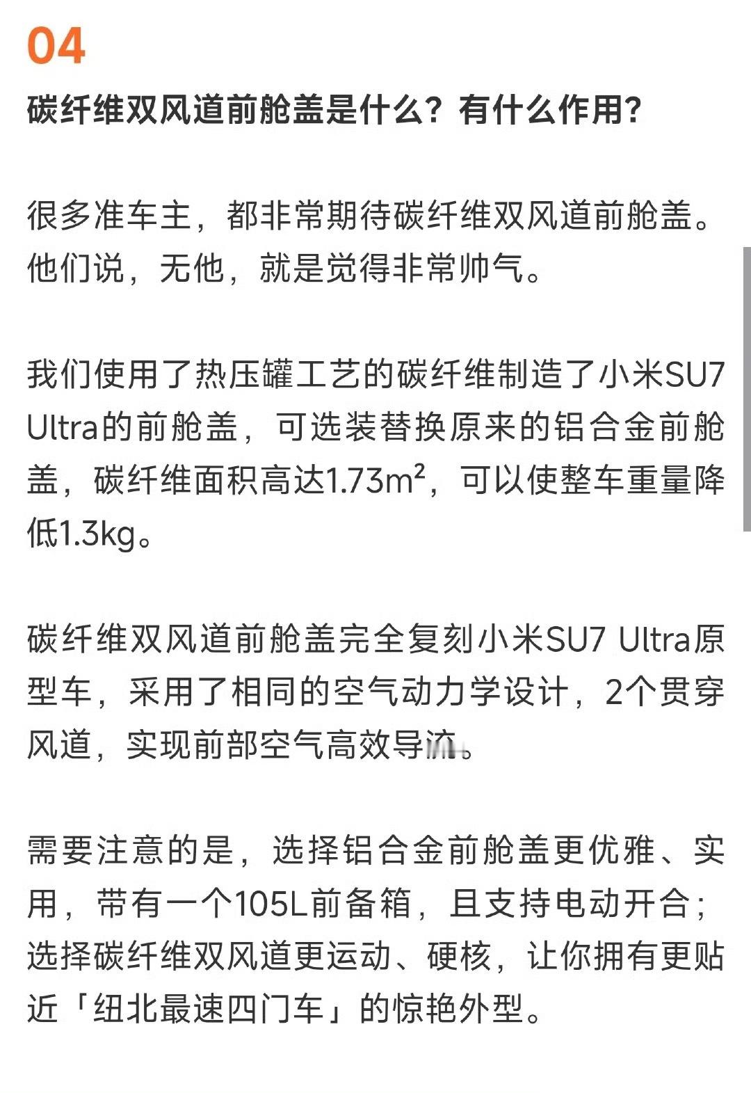 用专业知识卡小白去黑小米，已经成固定套路了，很经典的就像防抖相机打快板。 ​​​