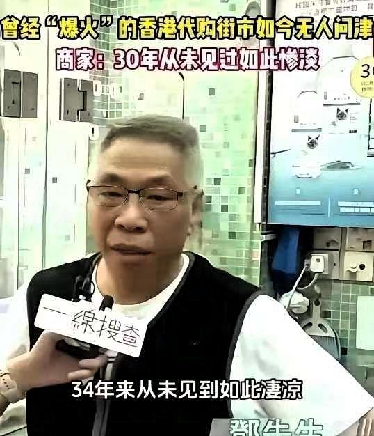 一香港商家抱怨，34 年了从来没有如此凄惨，这一切的原因不都是他们自己造成的吗
