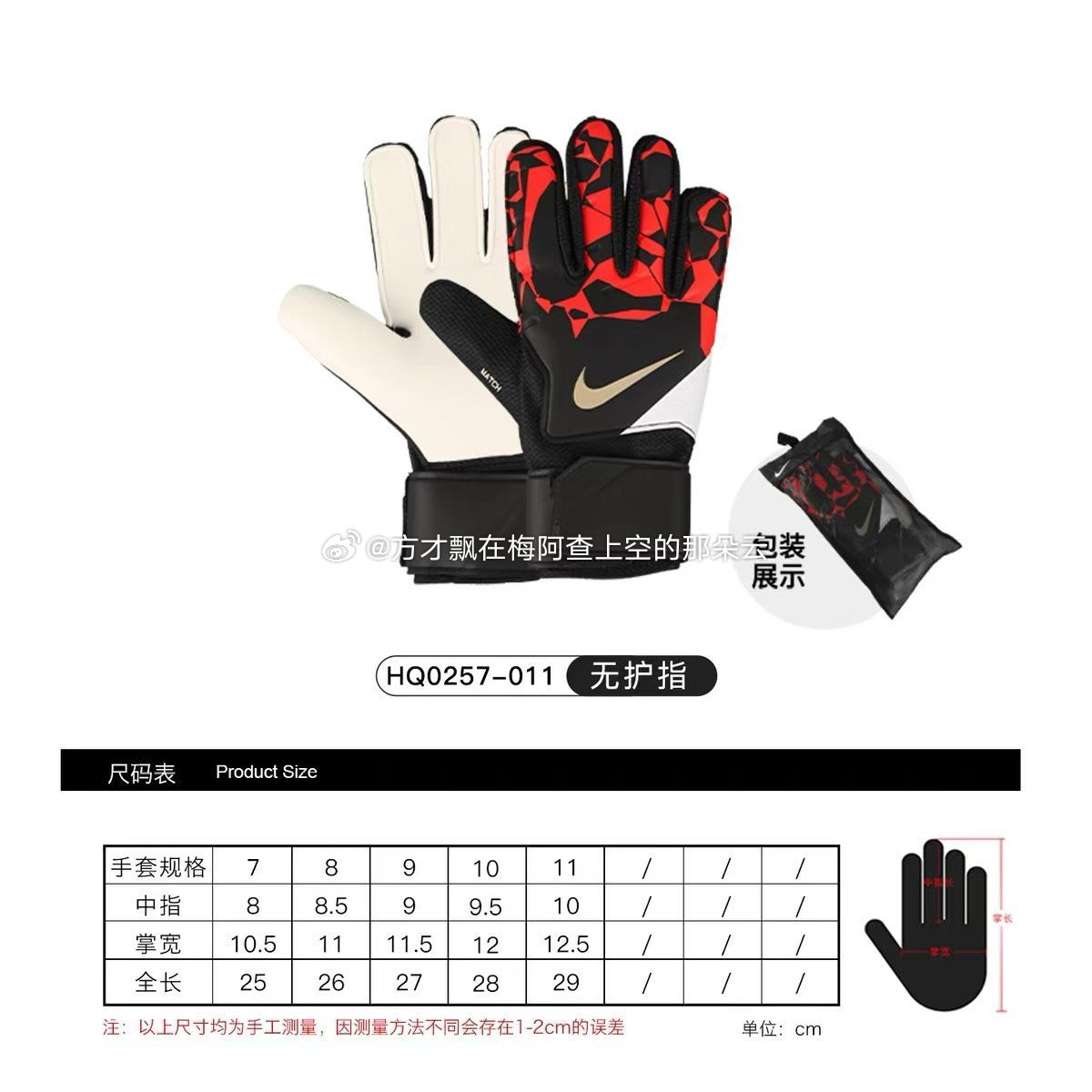 【阿迪渠道】阿迪达斯猎鹰系列Pred GL Pro高端守门员手套 URG2.0 