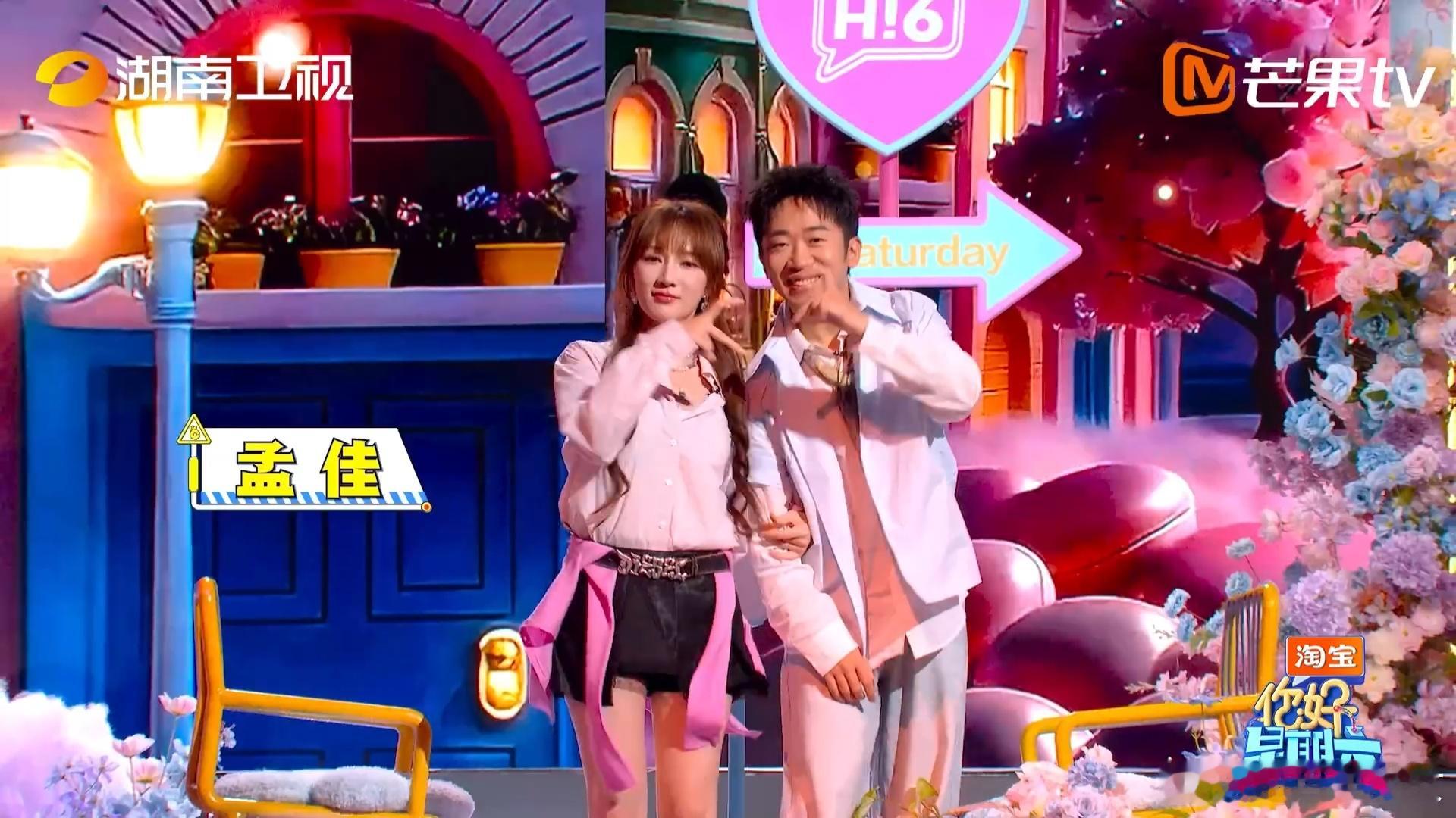 你好星期六全员晒SBTI测试结果SBTI测试引爆好六街，错位换乘开启缘分争夺战！