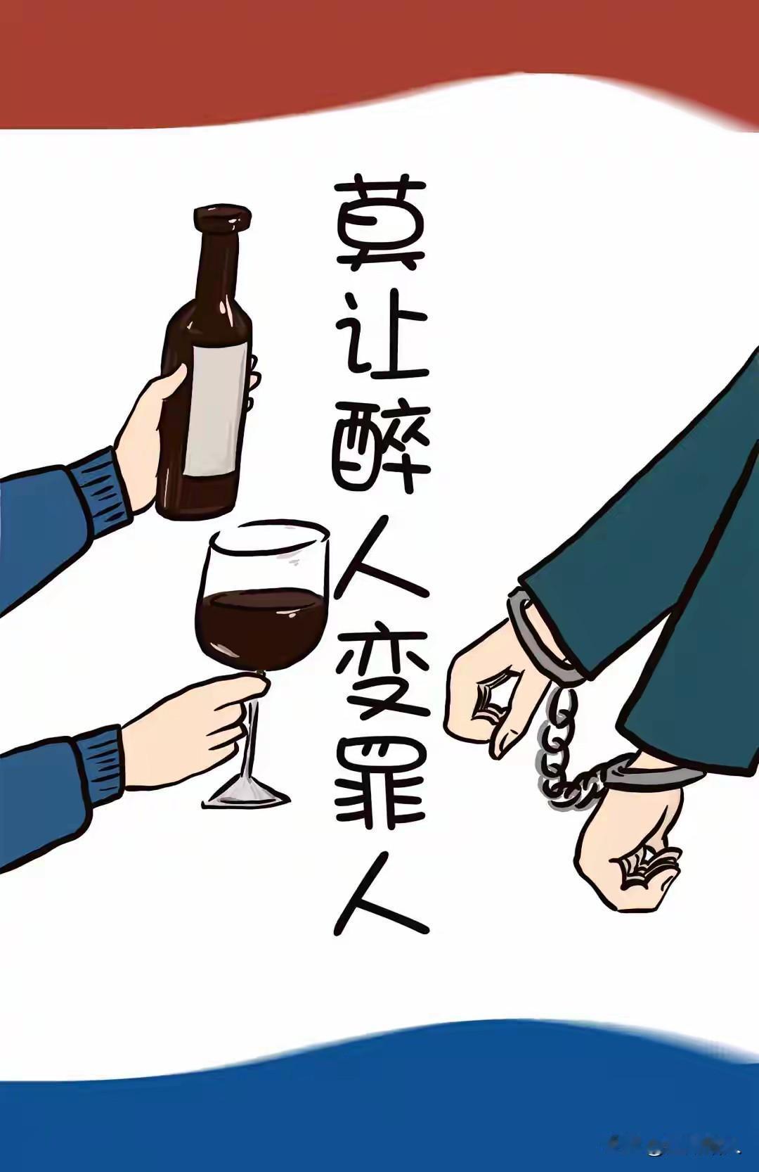 喝酒对身体伤害，被越来越多的人所警醒，尤其那些习惯性喝酒的简直在慢性自杀。然而，