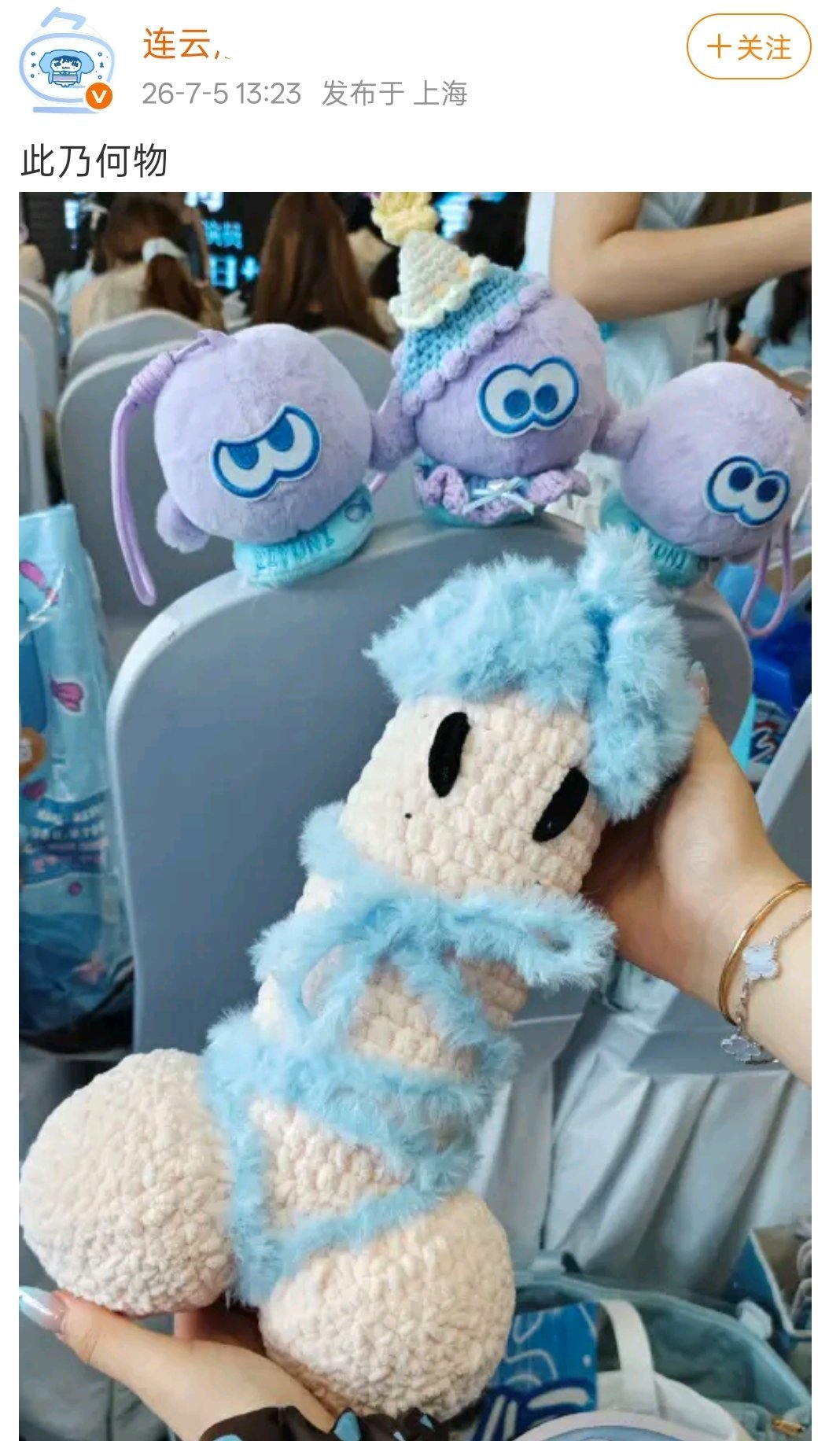 kc的鼻子做成周边了 