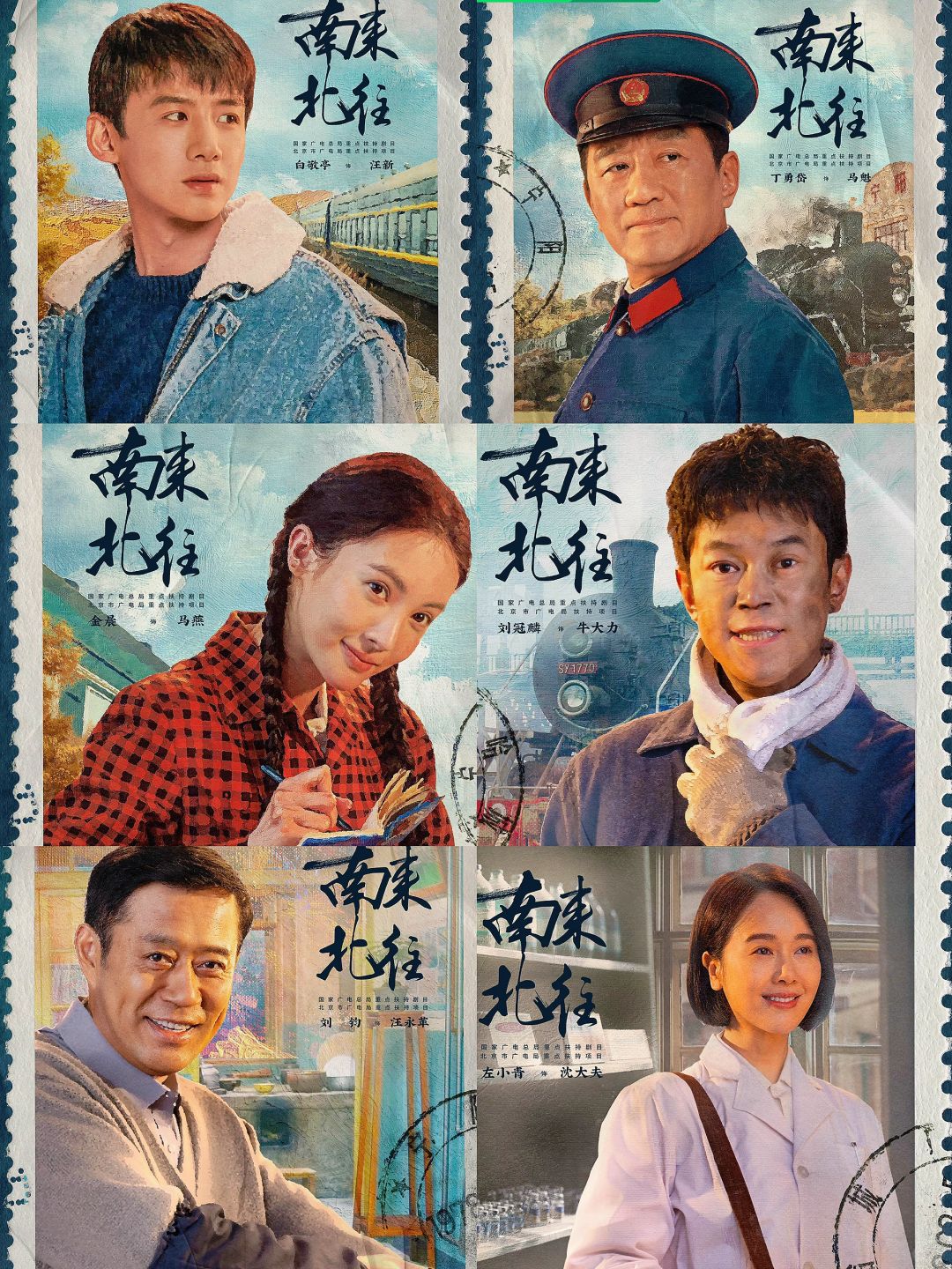 妈耶终于播啦‼️重磅年代剧‼️