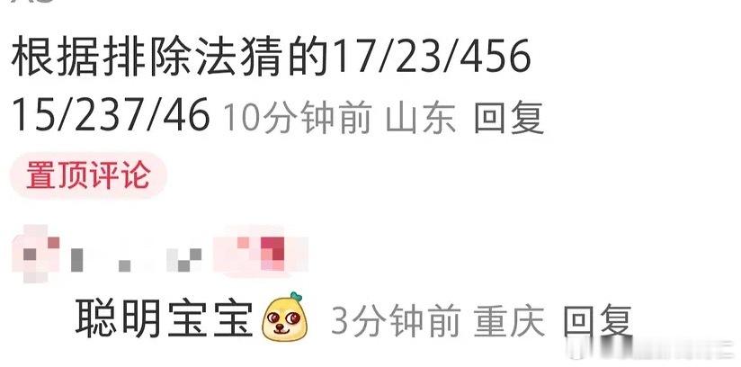 这个是 ​​​