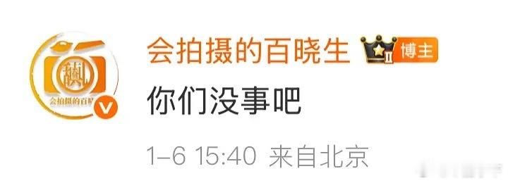给他投稿的男的和这个狗仔都挺好笑的，到底为什么会以为十几块的奶茶就能给别人定捞女