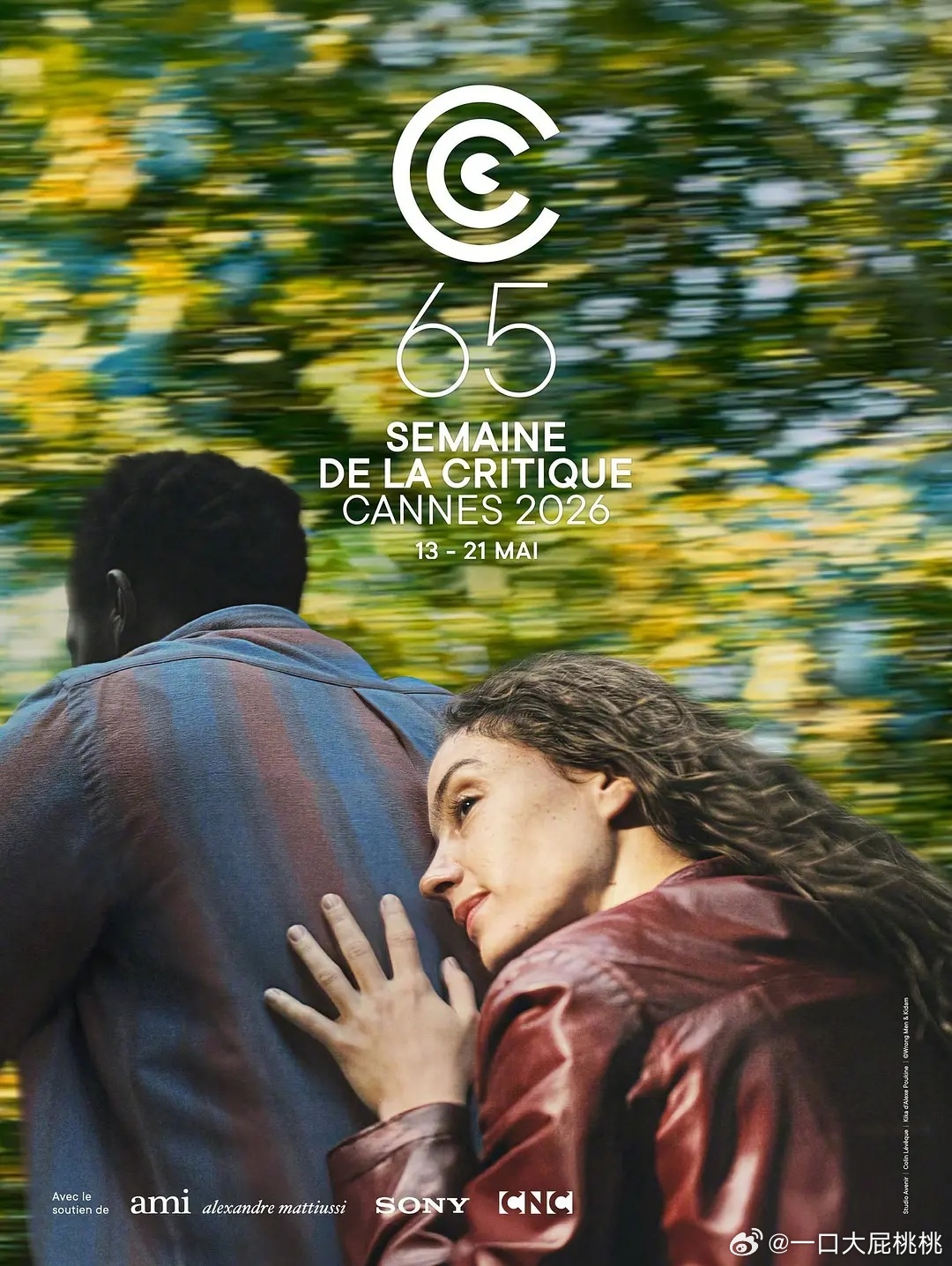 26年戛纳电影节影评人周单元海报发布～来自去年入选影片《Kika》 