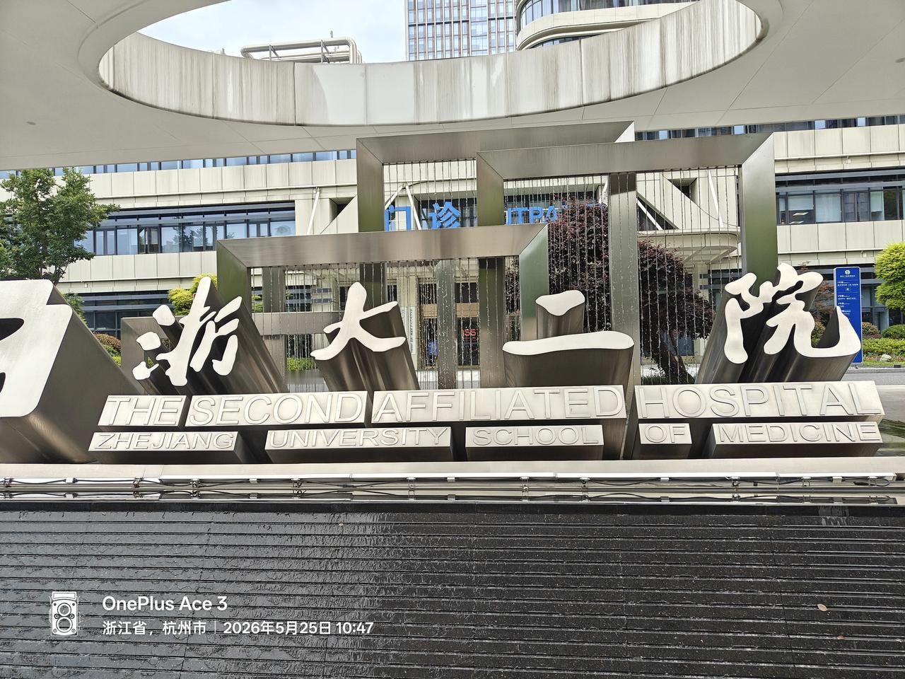 上个月，我陪着老战友老胡去医院做心脏造影。去之前，我心里其实也挺忐忑的。毕竟我常