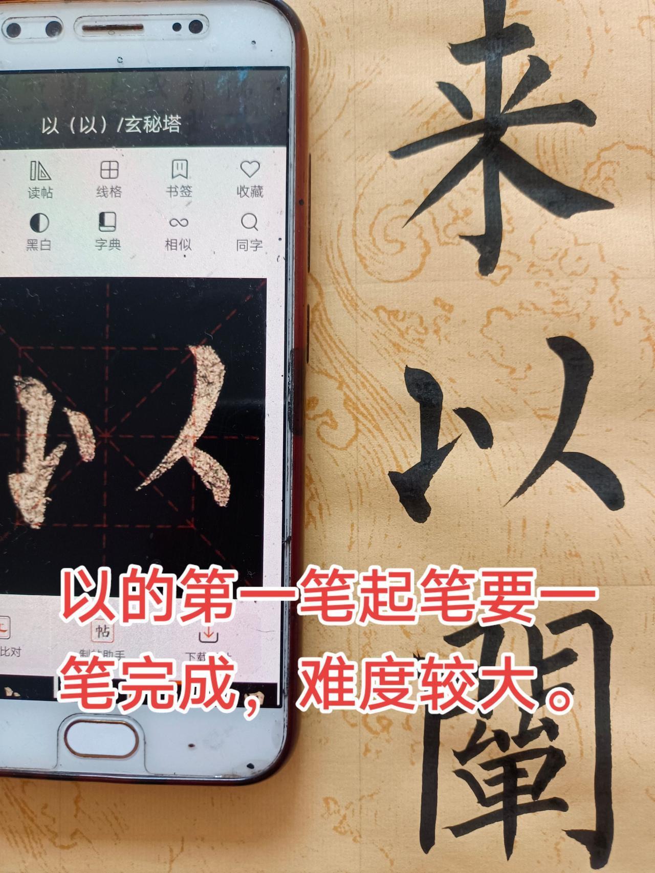试试能不能写出这效果。