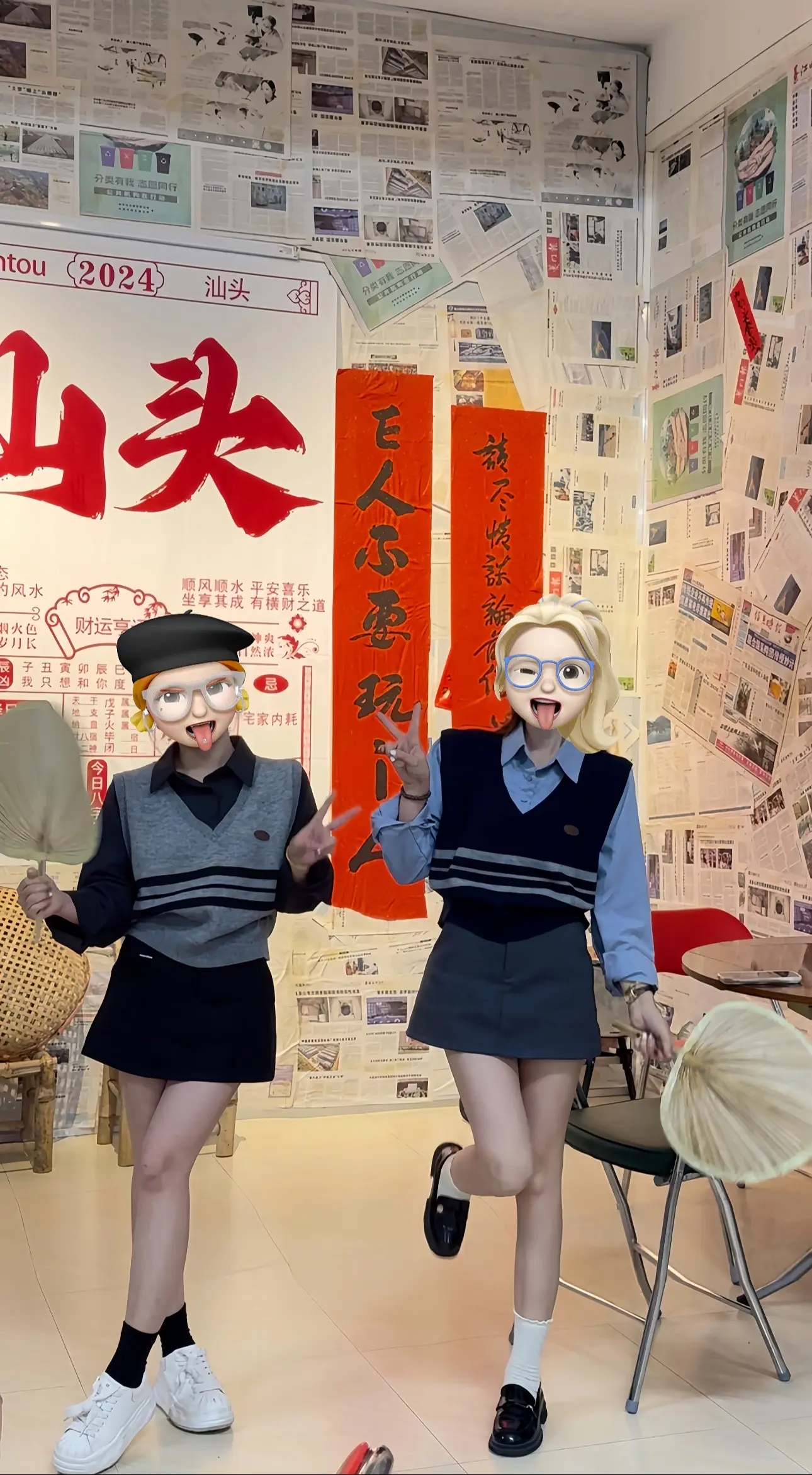 老爷保号金钱银山全都有穿搭