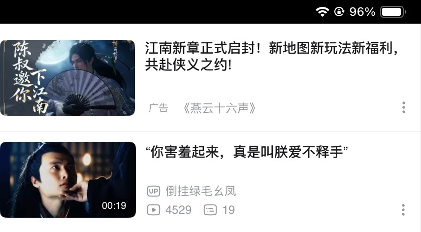 我最绝望的就是好像睿站觉得我真的喜欢鱼饼的这张饼脸给我疯狂推。。。。点进去都不知