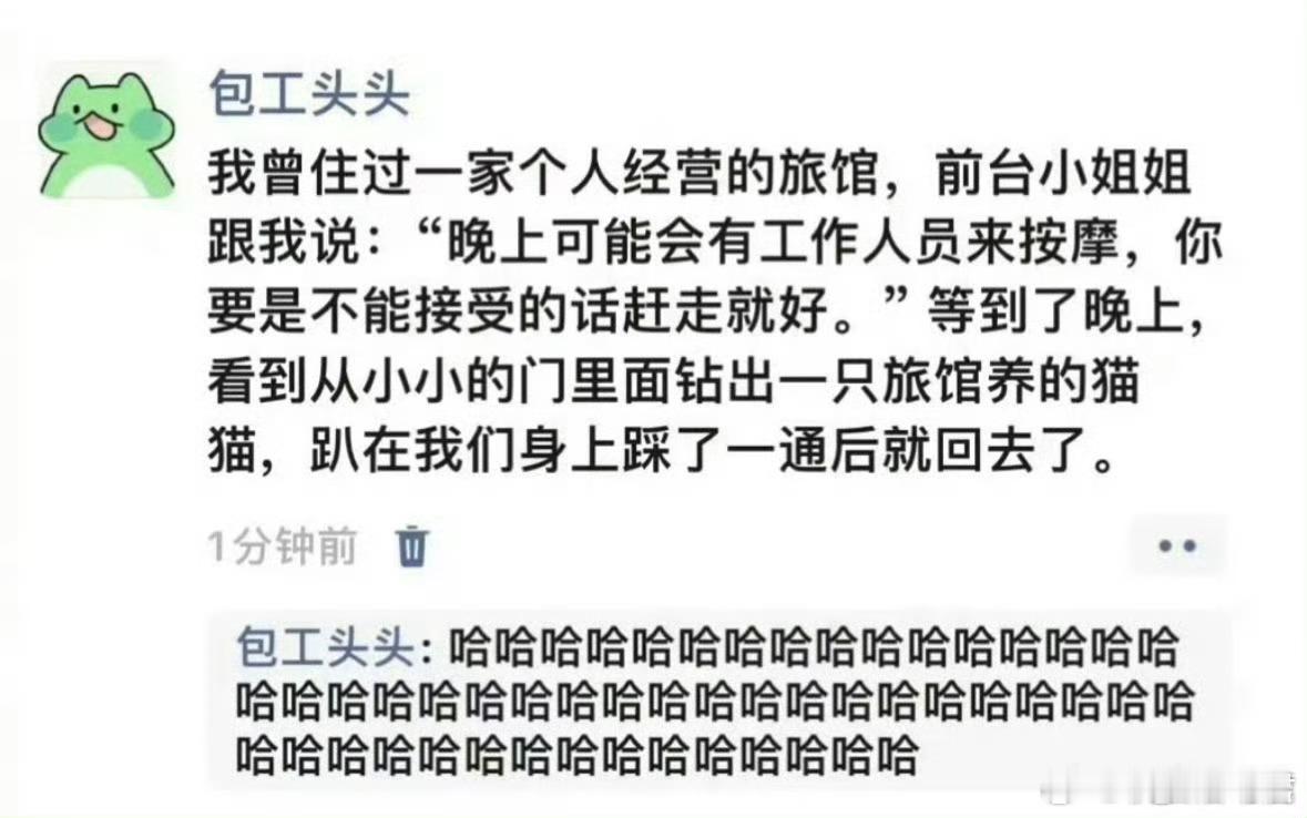 “我真的十分需要这种服务” ​​​