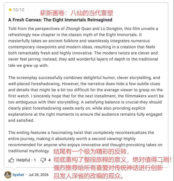 八仙过的海原来是文化出海的海细品之后豁然开朗，八仙渡海不只是奇幻传说，更是古人对