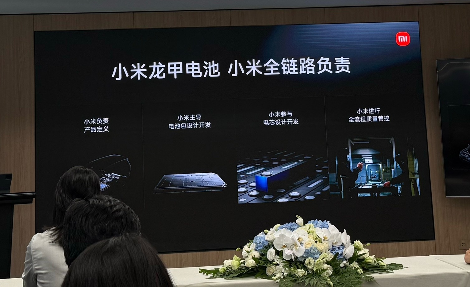 小米龙甲电池，每个环节小米干了啥，这张图说清楚了 ​​​