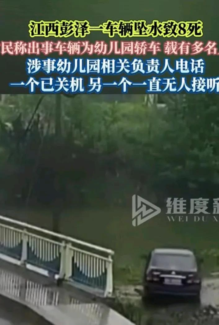 车祸年年有，今年格外多。不过幼儿园小朋友这般集体遭遇车祸的情况倒是少见。本有好好