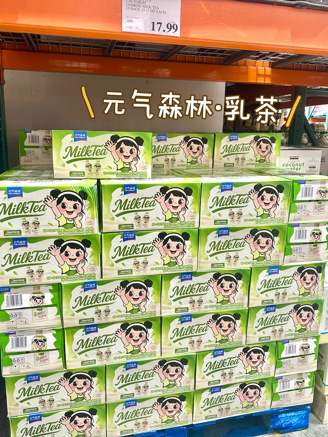 湾区｜哇哦🤩Costco你连这个都上架啦📍95131