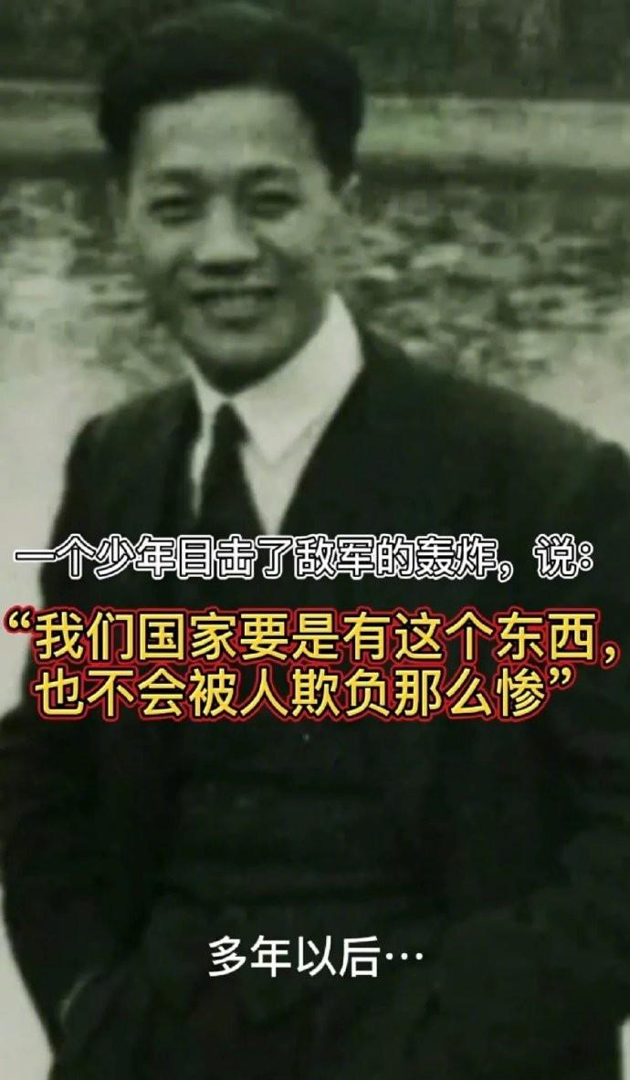 致敬所有伟大的科学家！你愿意为黄老点赞吗？
