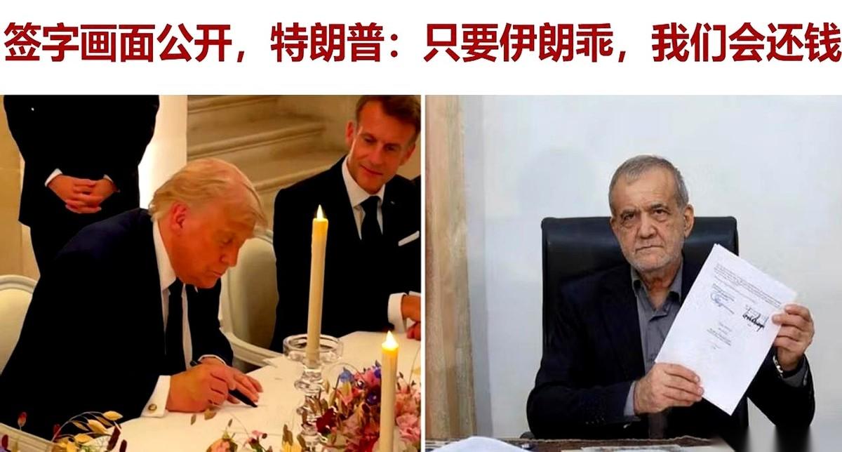 眼看这“和约”马上要落笔签写，大洋彼岸立刻敲起了锣打起了鼓，开始满世界放风：你看