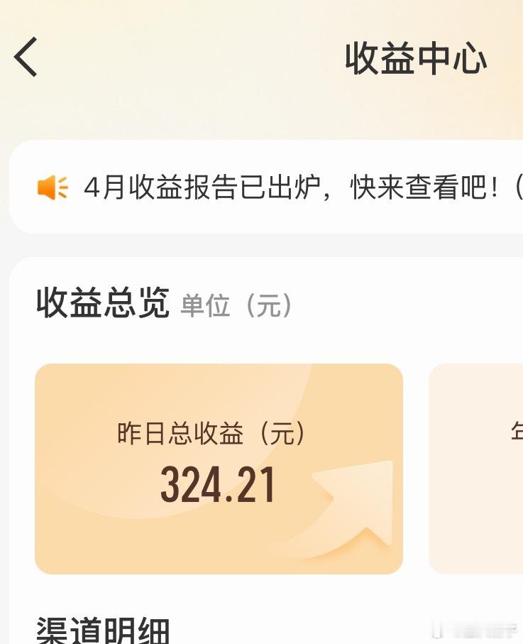 媒体群里抢红包，还开挂，被人家说了还装傻，真靠这点钱致富吗？脸都不要了？多创作点