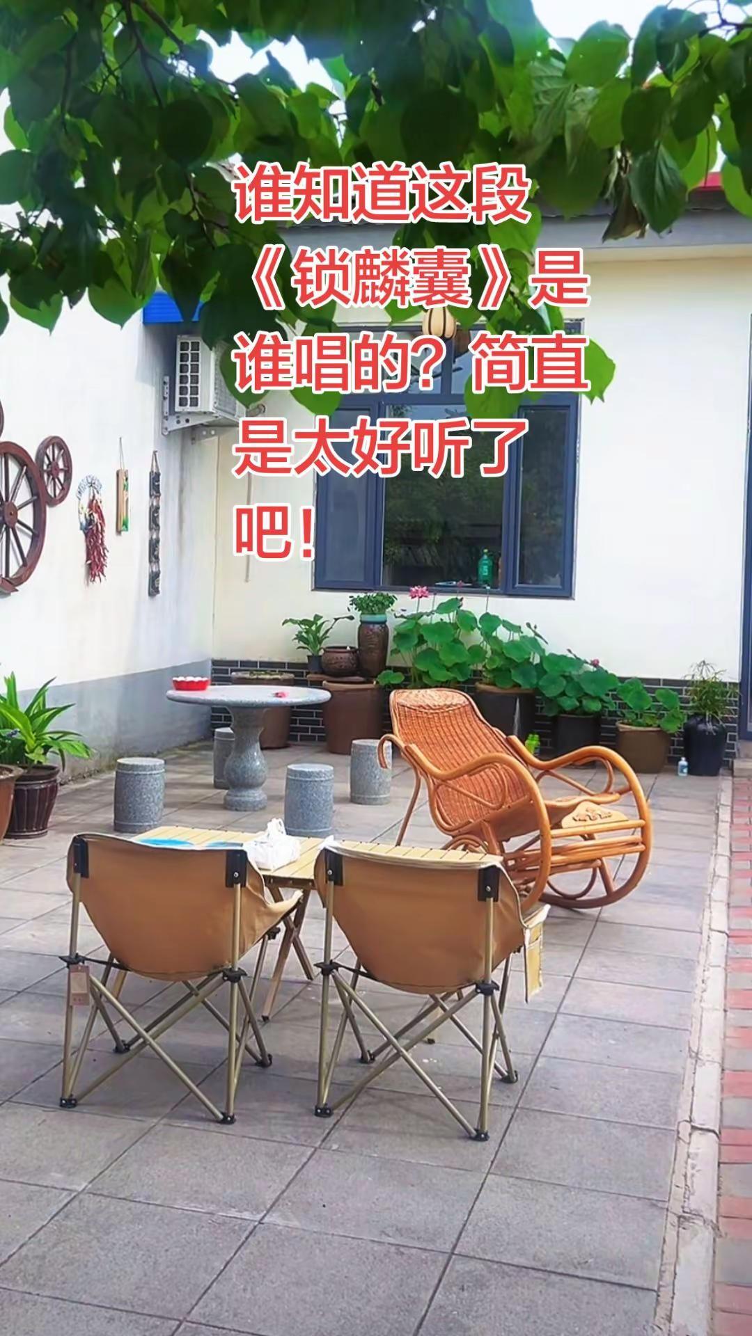 谁知道这段《锁麟囊》是谁唱的，也太好听了吧！京剧名段欣赏 程派青衣