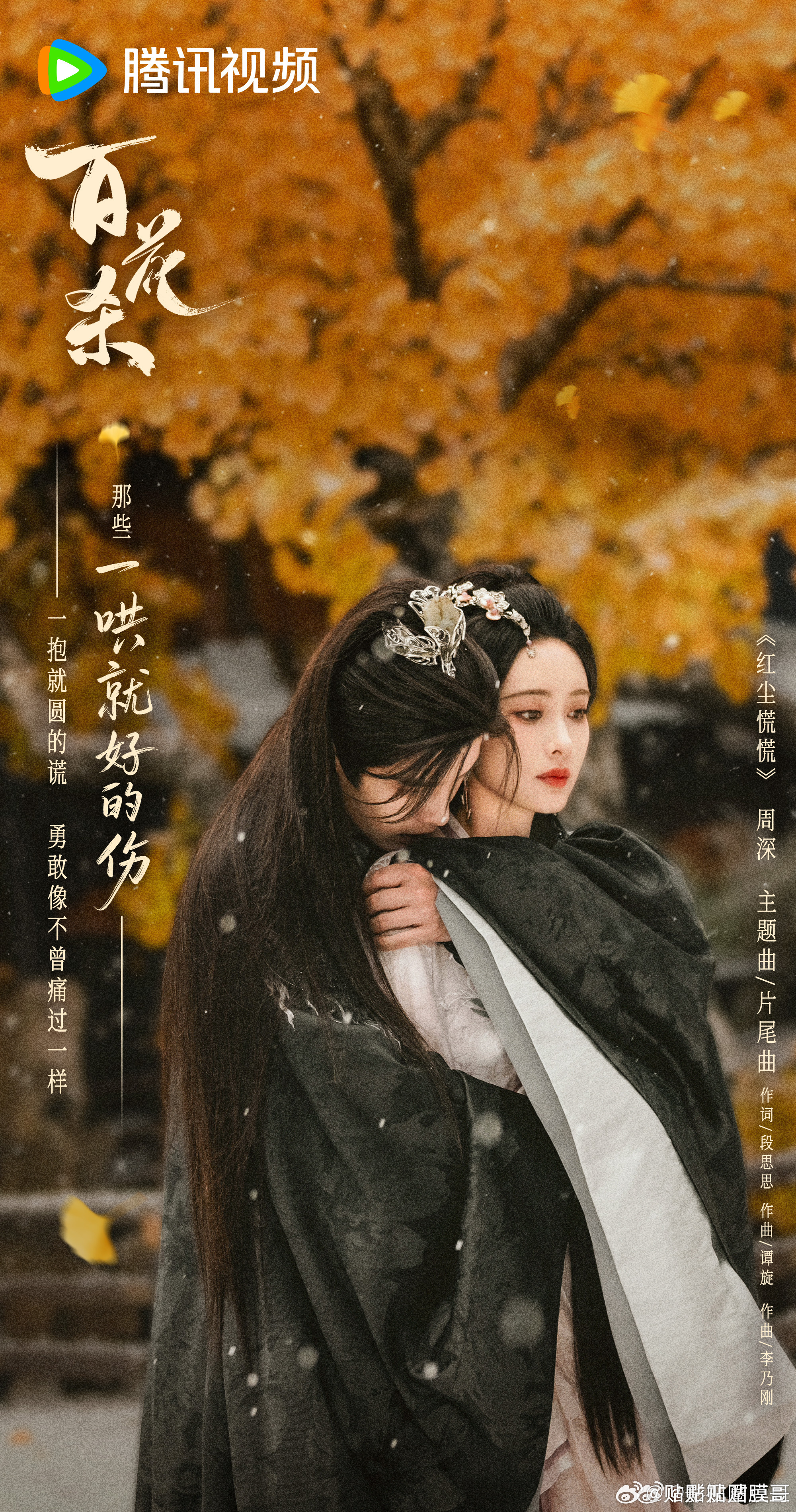 爱奇艺还是会玩把雀骨7.11紧急抬上来和百花杀7.9对打 