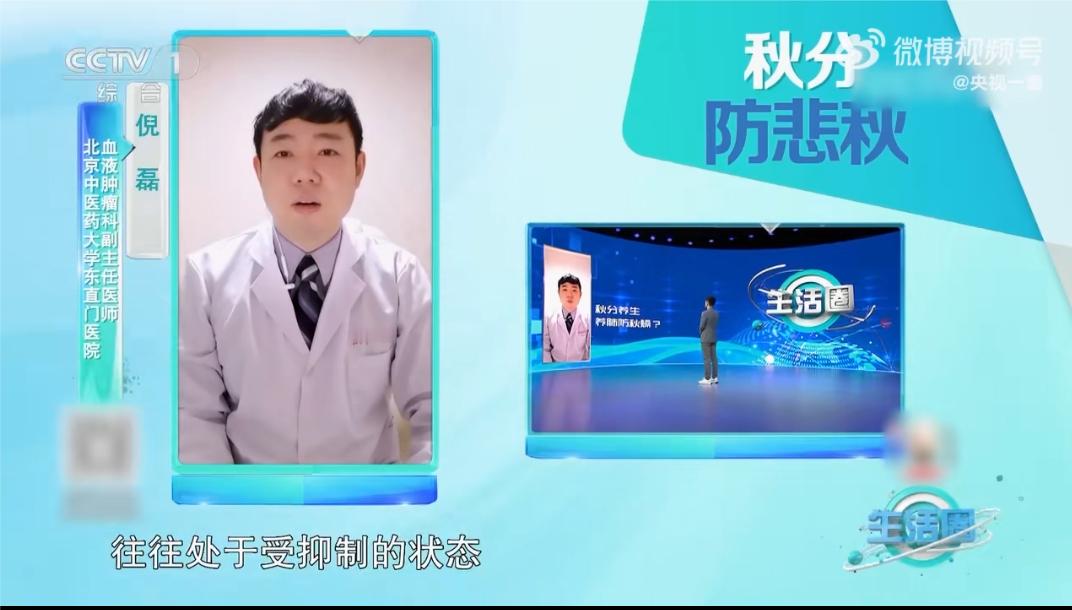 秋分养生注意4件事第一件肠胃要“呵护”！生冷水果、冰饮先停一停，吃点温热的粥或汤