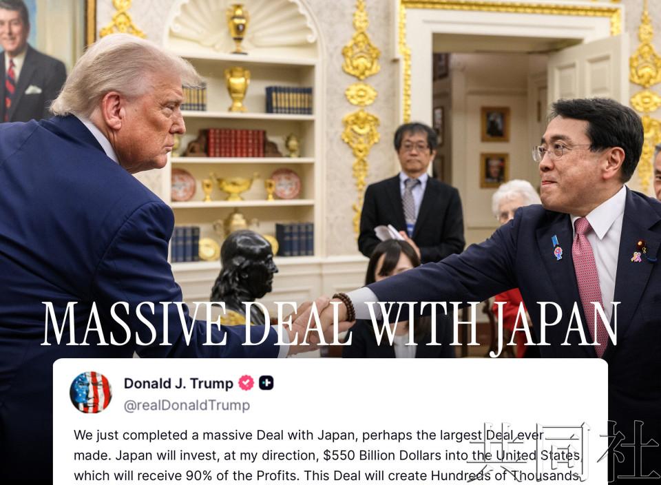 根据共同社消息：美日贸易18日谈判再次启动。
美国对日本的关税谈判还没有眉目，美