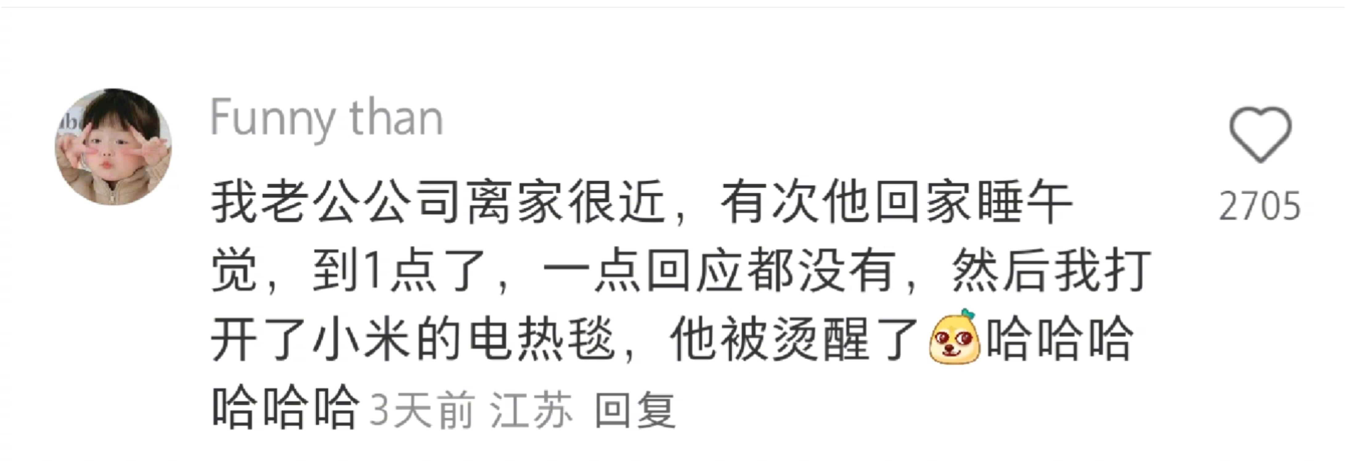 如何远程叫醒手机静音的人我的精神状态凉好 ​​​