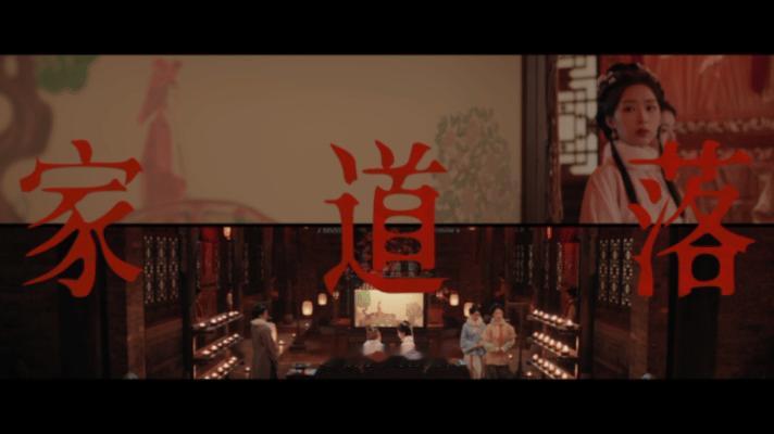 花开锦绣定档0809花开锦绣定档《花开锦绣》定档0809，看预告片简直惊到了，婚