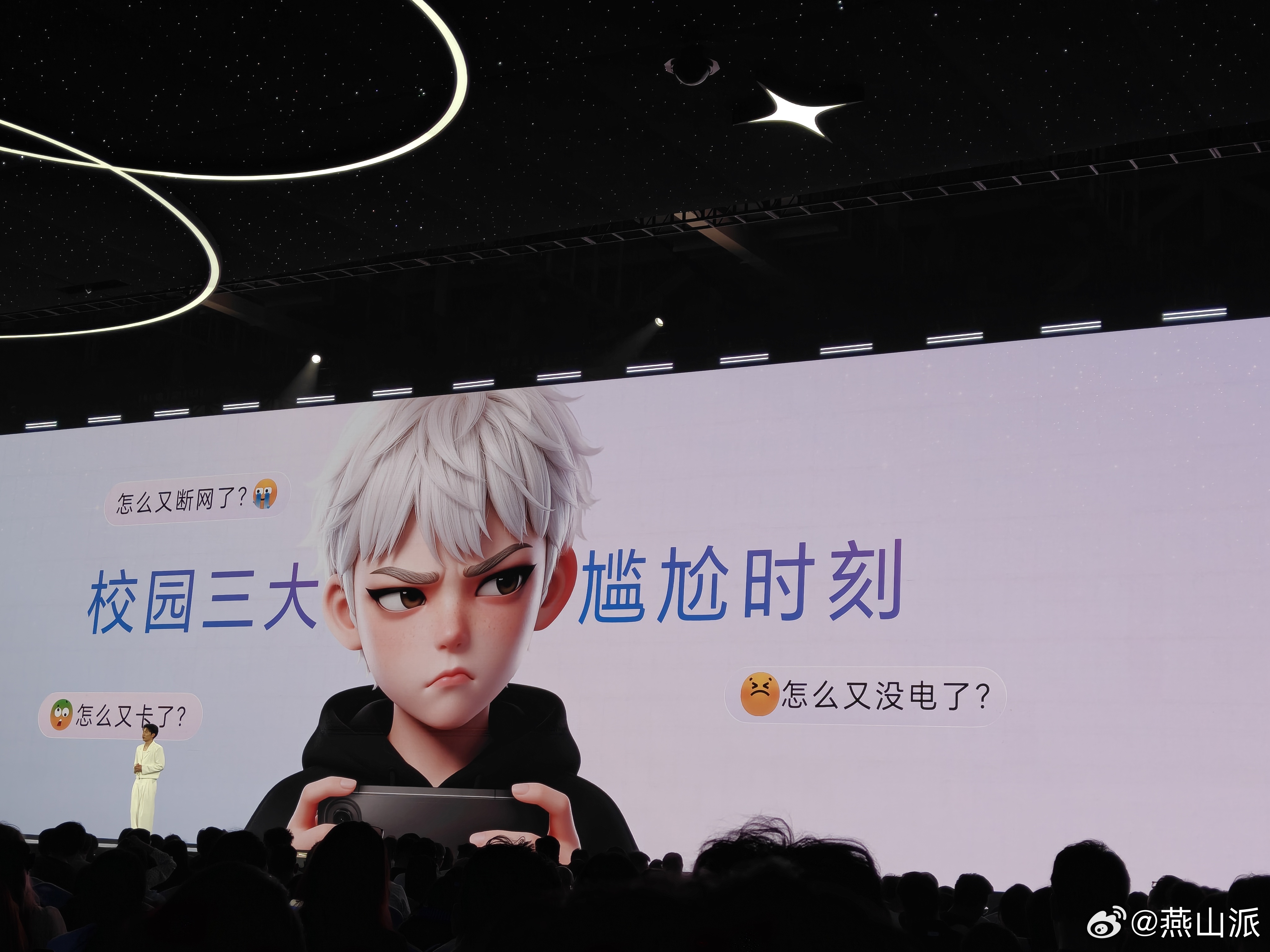 不止影像，荣耀600系列可以说是全方位都能打！屏幕上，全系搭载行业独家纸质全彩模