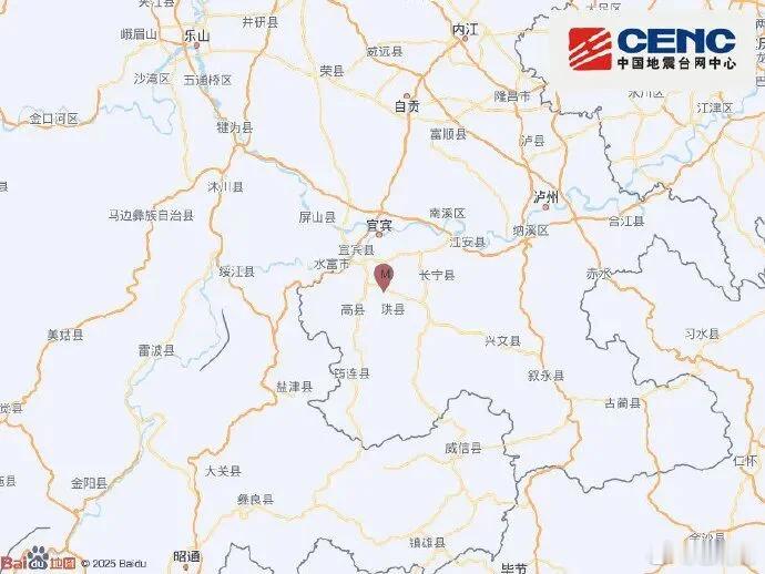宜宾地震震源深度6千米虽然5.0级地震不算大，但浅源地震破坏力不容小觑。给大家几