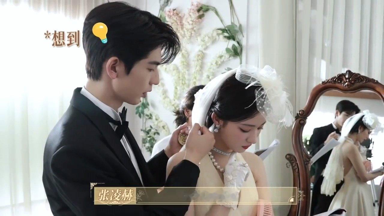 王楚然摸张凌赫手说这样吗导演在张凌赫王楚然后面嗑美了张凌赫设计的小巧思，“你摸我