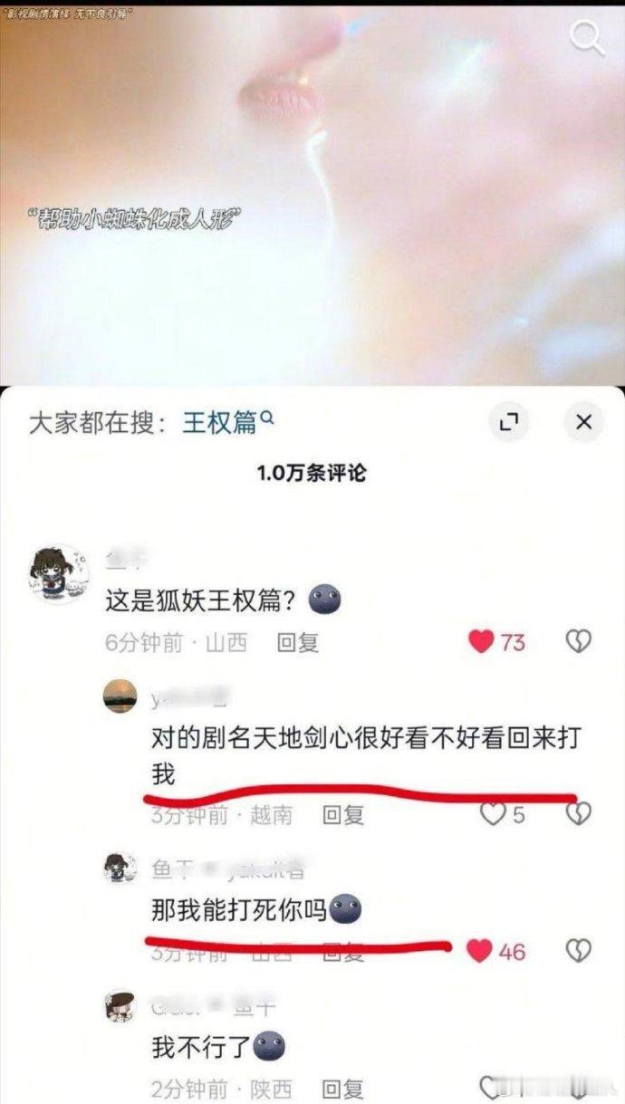 成毅粉丝怎么还是那个套路 ​​​