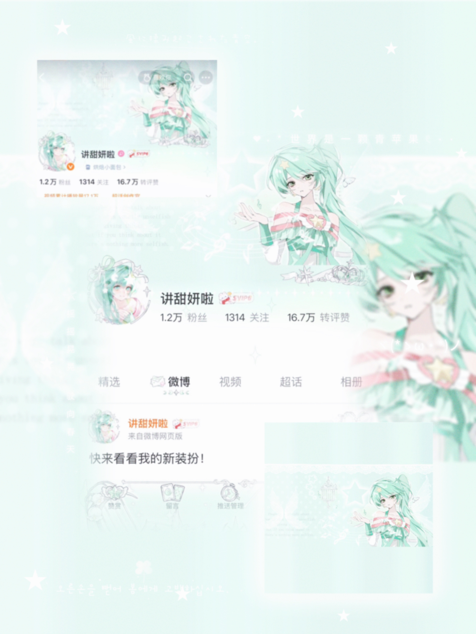 只有朋友之间才知道🎵要永远好好守护一组暗号…… 