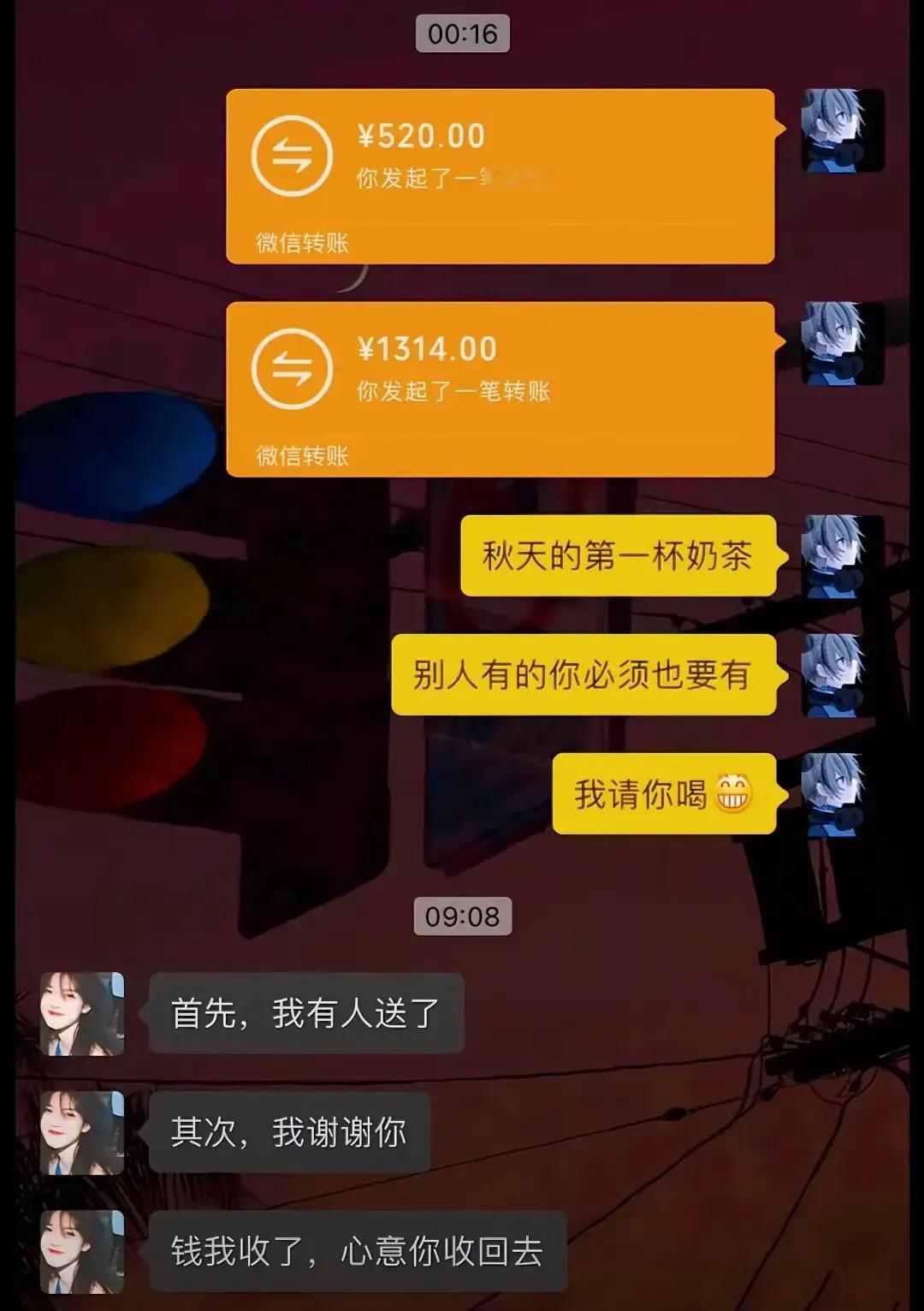 钱我收了，心意你收回去[赞][赞]