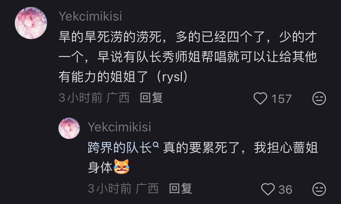 都有我心肝 最后会是我先累死了…… 