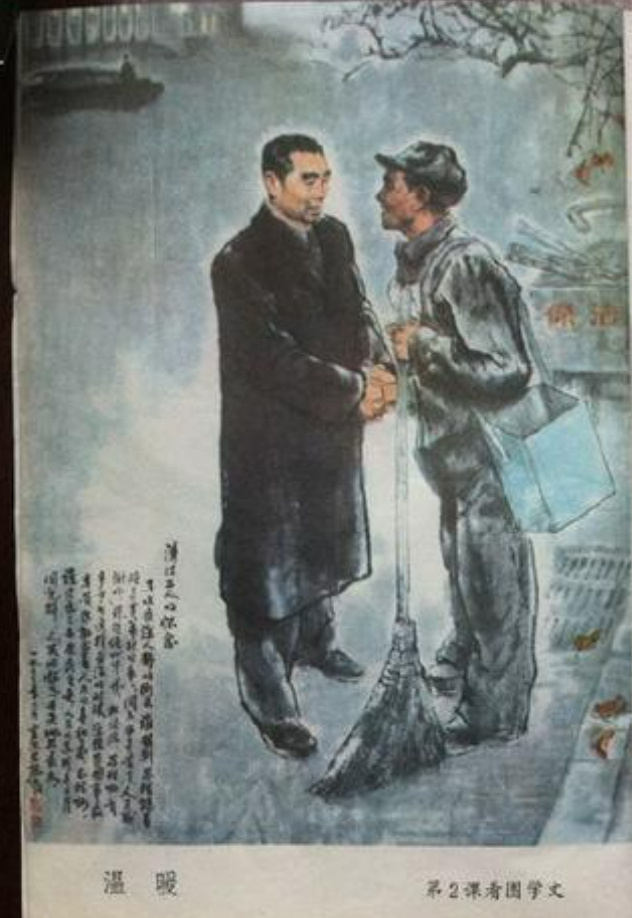 强烈支持同志这个称呼文艺复兴 我特别喜欢“同志”这个词，早在生活中常用了。跨越了