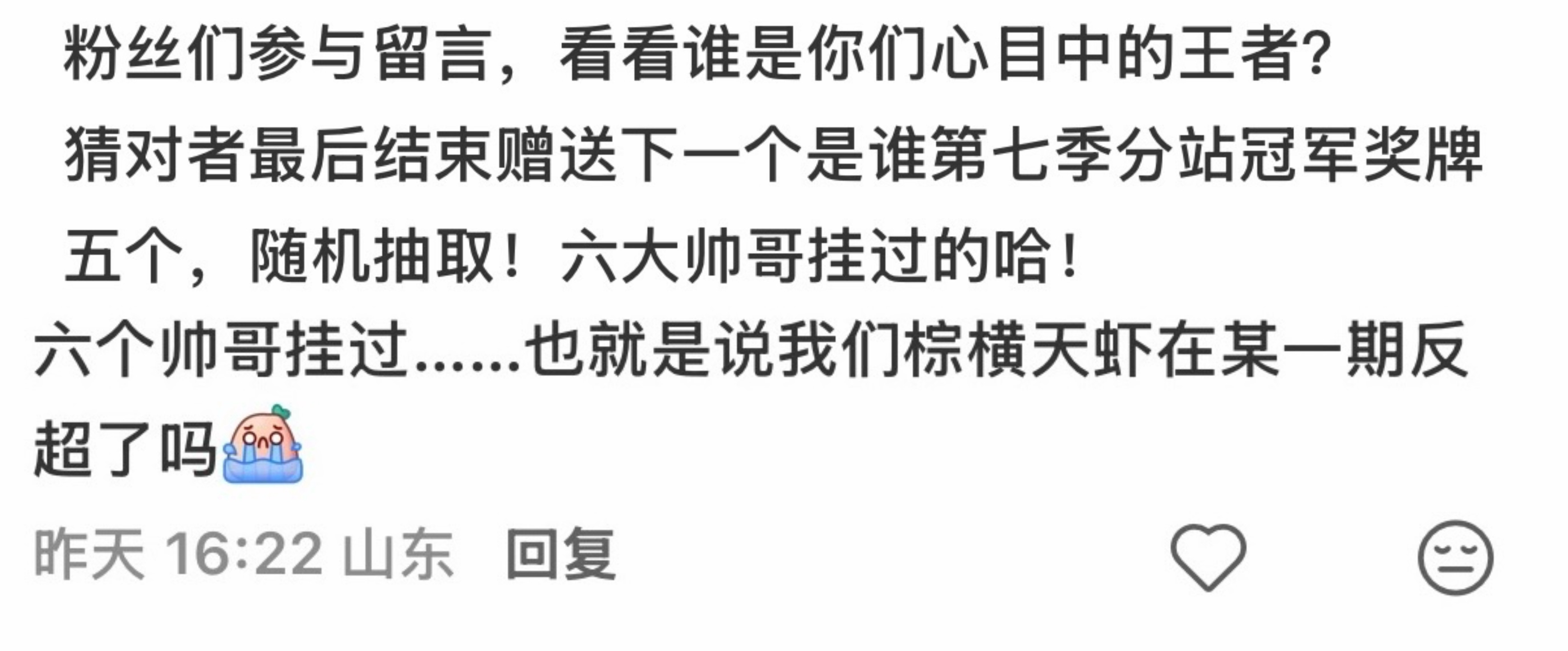 是e5吗😭
