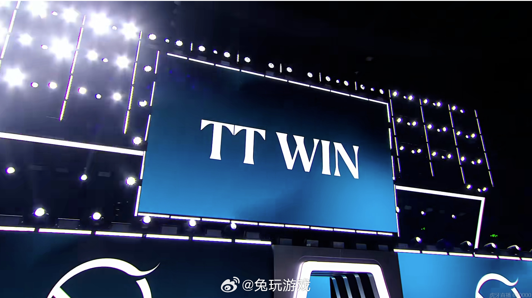 【2026LPL第三赛段TES 1-1 TT】双方战平TT压制TES 还以为TT
