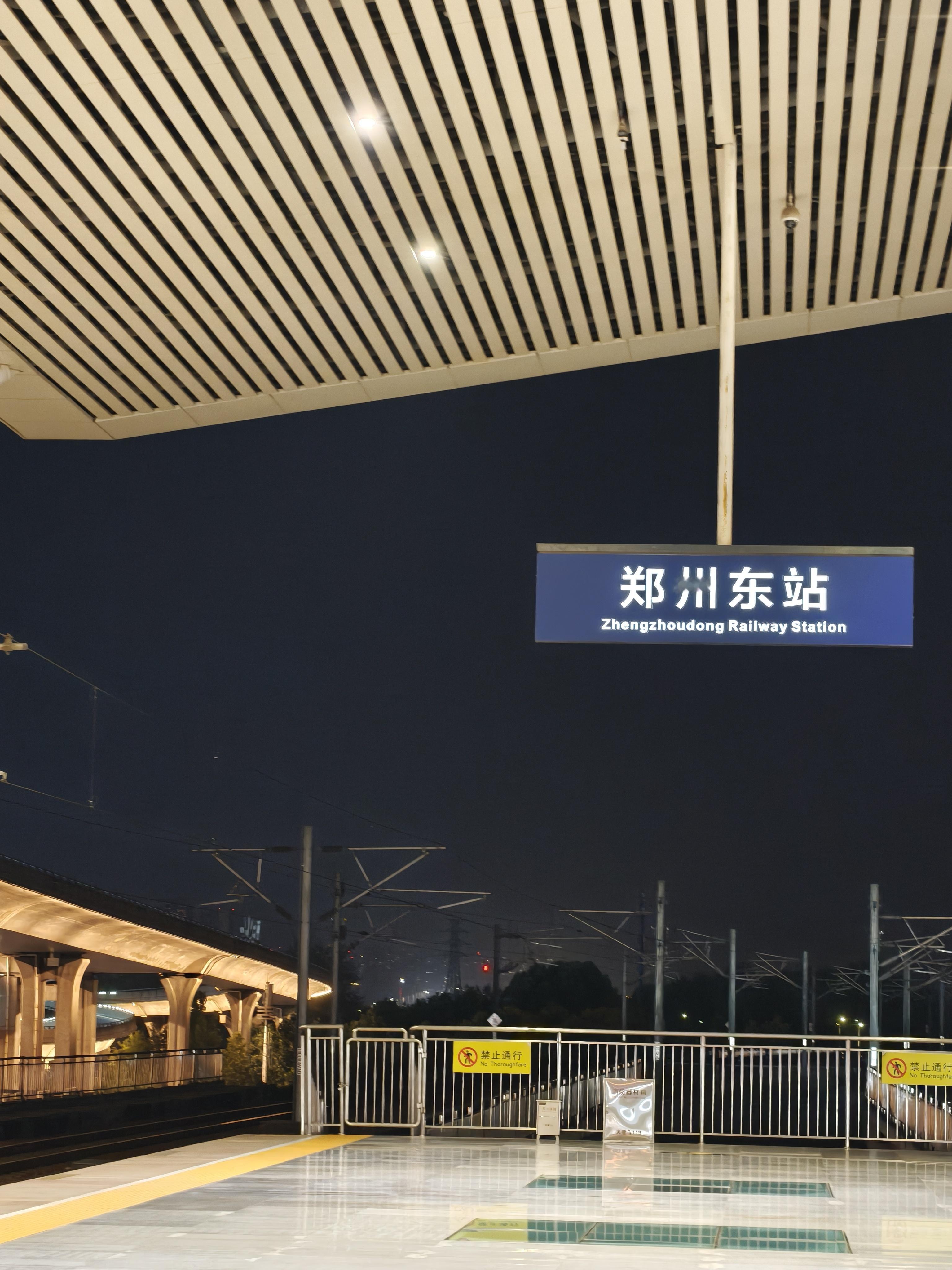 中转 ​​​