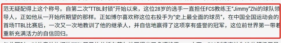 曾有全运会拿不到单人冠军的酸丝把全运会称为“宇运会”，其实我觉得这个酸唧唧的称呼