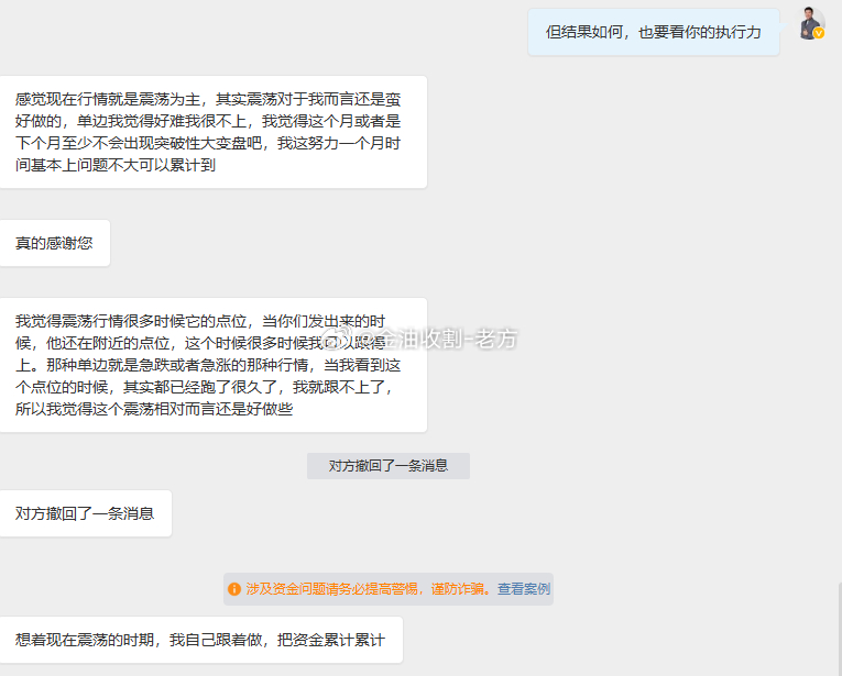 下午和这位老朋友聊完，心里挺感慨的。震荡行情好做，单边太难跟；从0到1太难，靠死