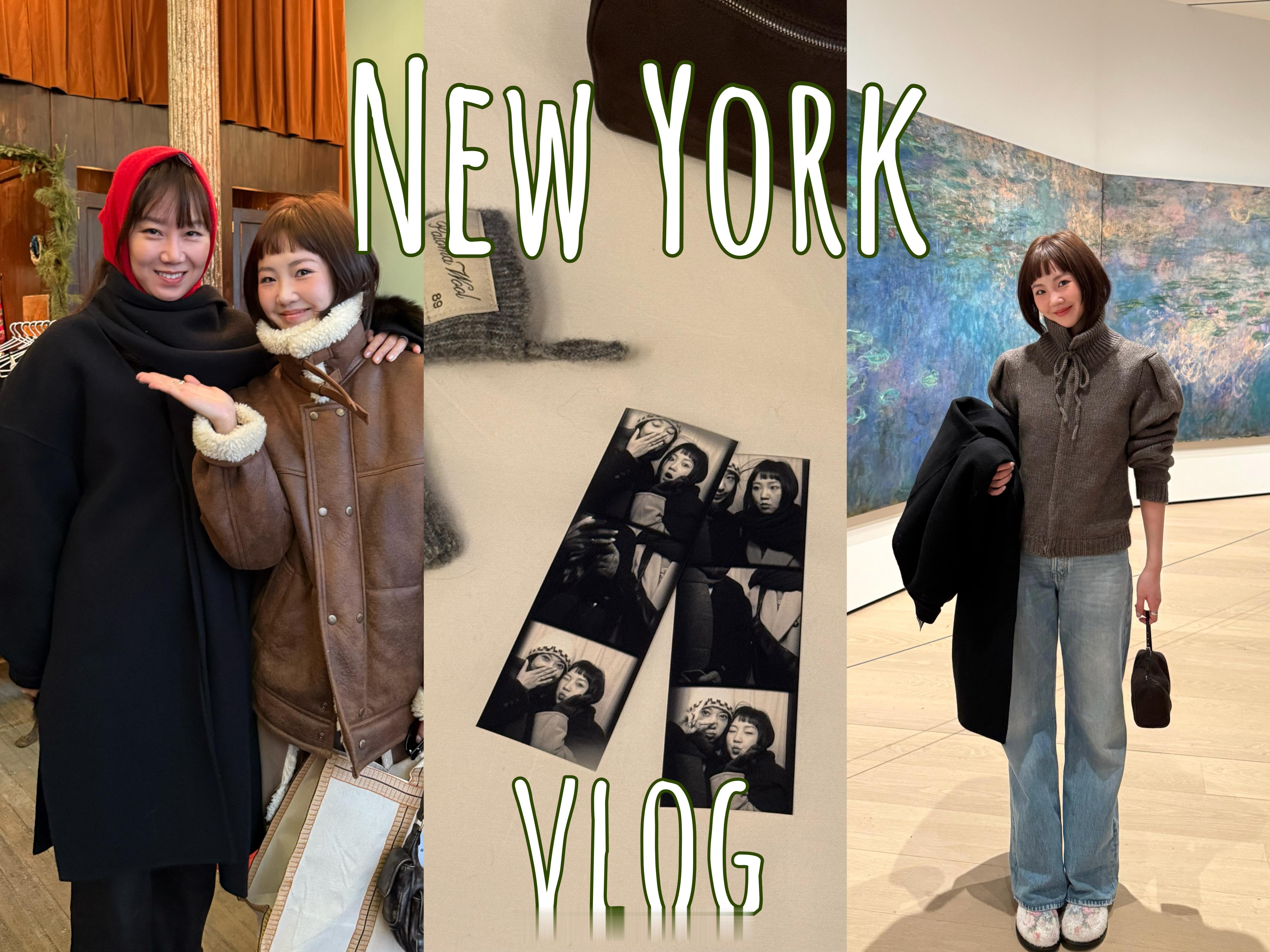 纽约vlog已上传🫶🏻 